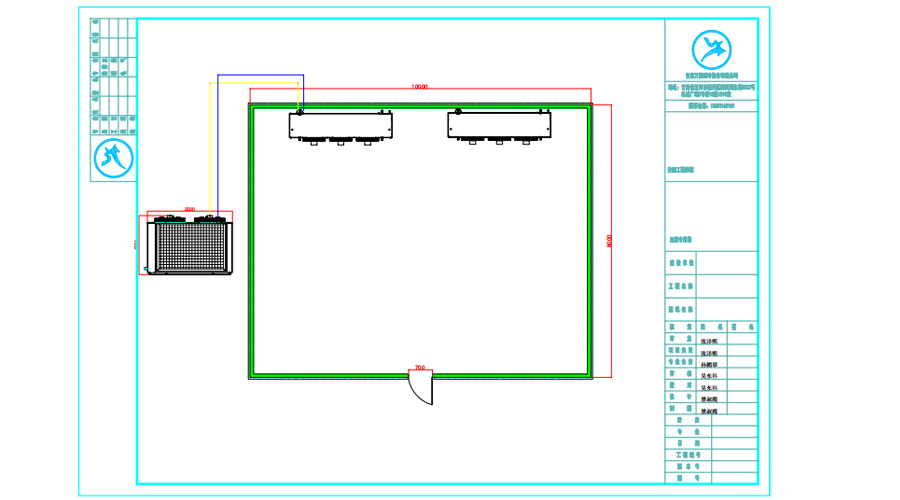 定西漳縣80平米水餃冰棍速凍冷庫(kù)平面設(shè)計(jì)圖