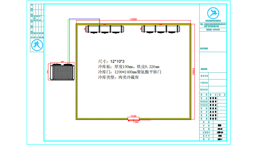 西藏120平米肉類冷藏庫設(shè)計平面圖