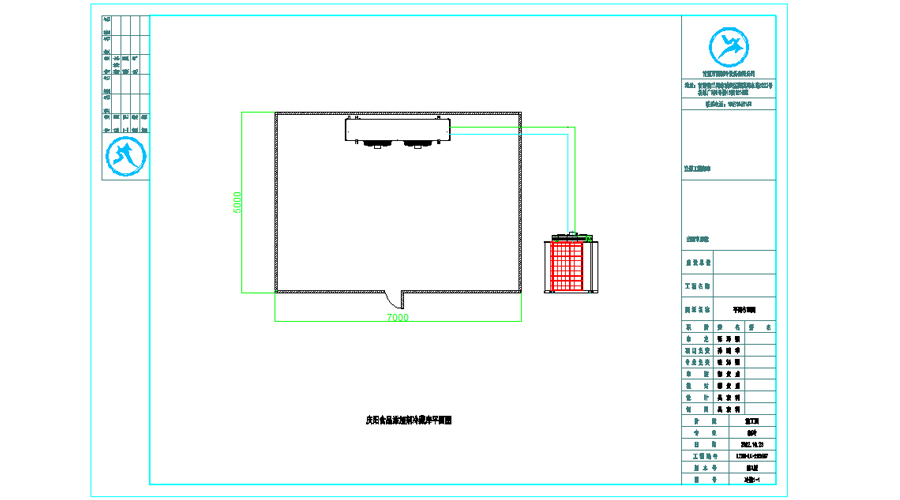 慶陽食品添加劑冷藏庫設(shè)計平面圖