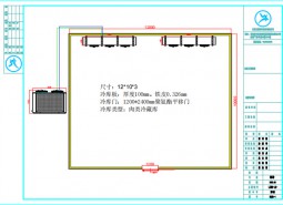 西藏120平米肉類冷藏庫(kù)設(shè)計(jì)案例-萬能制冷