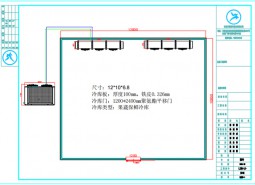 新疆120平米果蔬保鮮冷庫(kù)設(shè)計(jì)方案-萬(wàn)能制冷