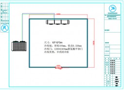 100平米甘肅定西中藥材冷庫(kù)設(shè)計(jì)方案-萬(wàn)能制冷