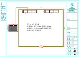 120平米甘肅蘭州蘋果保鮮冷庫設(shè)計案例-萬能制冷